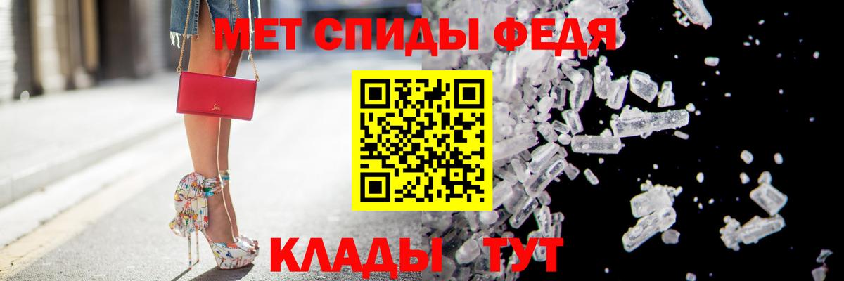 Электрогорск  АМФ 97%  Amphetamine  Вход с VPN 