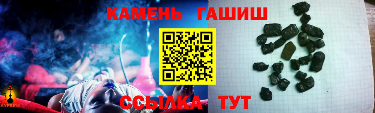 цена   ГАШ индика сатива  Гашиш  Вход с VPN  Электрогорск  Гашиш гашик 