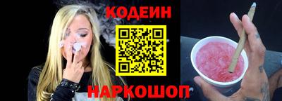 кокаин премиум Бугуруслан