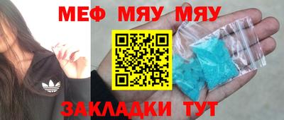 кокаин премиум Бугуруслан