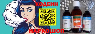 кокаин премиум Бугуруслан