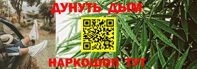 каннабис Бузулук