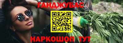 каннабис Бузулук
