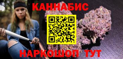 каннабис Бузулук