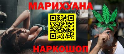 каннабис Бузулук