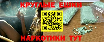 каннабис Бузулук