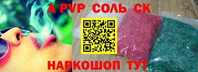 кокаин премиум Бугуруслан