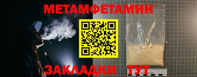 кокаин премиум Бугуруслан