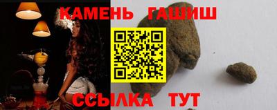 каннабис Бузулук