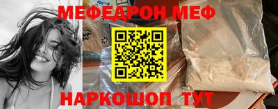 кокаин премиум Бугуруслан