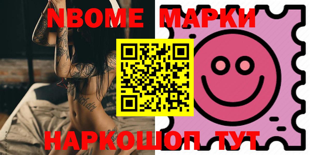 LSD-25 экстази ecstasy  Вход с VPN  Электрогорск  LSD-25 экстази кислота 
