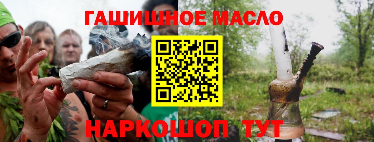ТГК концентрат Электрогорск